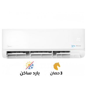 تكييف ميديا 3 حصان اكستريم برو ديجيتال سمارت بارد ساخن